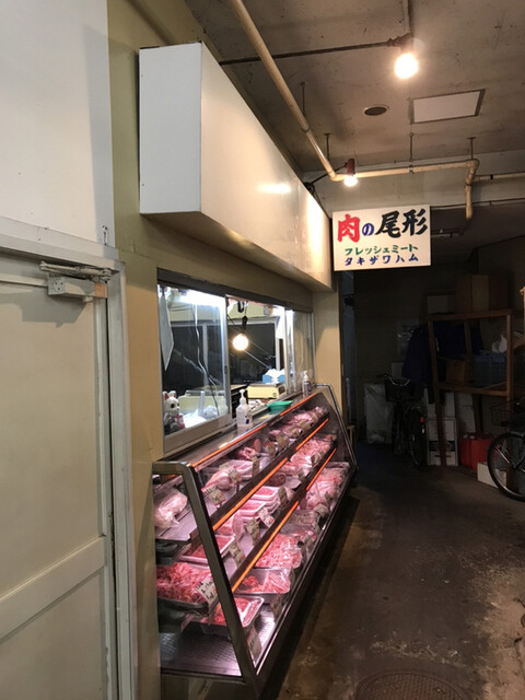 尾形精肉店 - あおば通（惣菜・デリ）