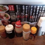らーめん がらく - メニュー/卓上調味料