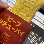 マクドナルド - 