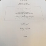 オールデイダイニングオーキッド - Lunch menu