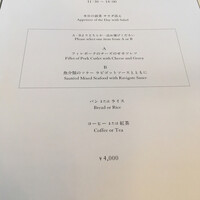 オールデイダイニングオーキッド - Lunch menu