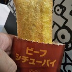 マクドナルド - 