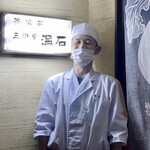 温石 - ご主人の杉山氏に写真掲載の許可をいただきました。
      素晴らしい料理の数々に、終始私の中でドヨメキやざわつきが止まりませんでした。
      美味しかったです、ごちそうさまでした。