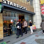 スターバックス・コーヒー - 