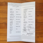 すきやばし 次郎 - 