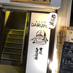 DARUMA - 