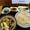 Udon Ya Nekkozaka - 