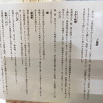 灼味噌らーめん 八堂八 - 