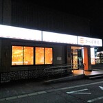 Kappasushi - お店デス