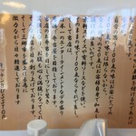 キッチン バスストップ - 