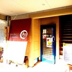 リトルダイニング 和 - 