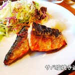 リトルダイニング 和 - 