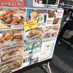 キッチン バスストップ - 