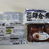 鎌倉ハム富岡商会 - 料理写真:角煮（醤油味）