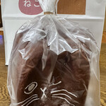 ねこねこ食パン - 料理写真:顔グチャグチャw