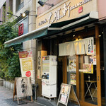 Ochanomizu, Taishouken - 