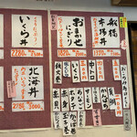 すし処ひしの木 - 