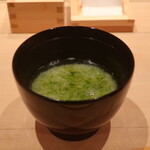 鮨 しみづ - 生海苔の味噌汁