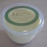 ル・ピノー - 素直なプリン　１８９円