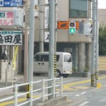 元祖ホルモン脇田屋 - 