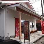 らーめんどんぐり - 