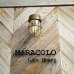 MIRACOLO Cafe Dining - 