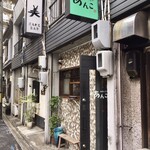 Obanzai Anko - 入店前の写真