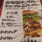 オールドニューダイナー - 今回のターゲット