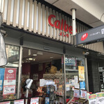 お菓子のデパート よしや - 外観写真: