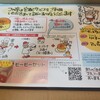 りくろーおじさんの店 なんば本店