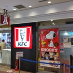 Kentakki Furaido Chikin - ケンタッキーフライドチキン 横浜ポルタ店