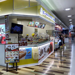 ビアード・パパ - 