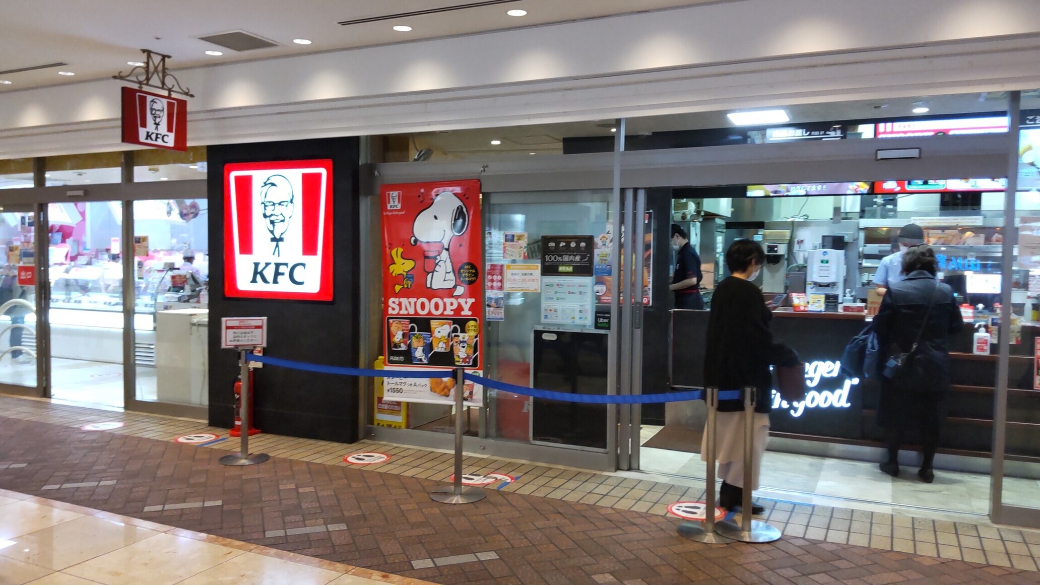 写真 : 【閉店】ケンタッキーフライドチキン 横浜ポルタ店 - 横浜