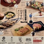 Shunsai Nikuyaki Izakaya Bonta - 