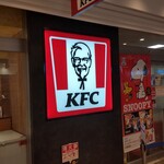 Kentakki Furaido Chikin - ケンタッキーフライドチキン 横浜ポルタ店