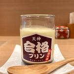 和食とワインの店 田んぼとぶどう - 