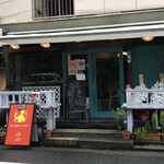 女王さまのスパカリー - 