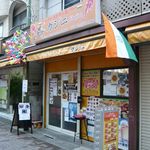 インドレストラン＆バー ガジニ Ghajini - 