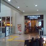 スターバックスコーヒー - 店内の通路はやや狭め★　その代り奥まった感じで落着く☆