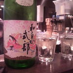 美酒嘉肴 ゆきみさけ - 和泉式部純米酒