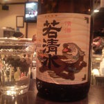 美酒嘉肴 ゆきみさけ - 若清水