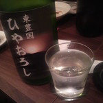 美酒嘉肴 ゆきみさけ - 東豊国ひやおろし