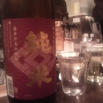 美酒嘉肴 ゆきみさけ - 会津ほまれ純米