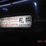 ダイナープレヤデス - 