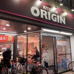 オリジン - オリジン 沼袋店
