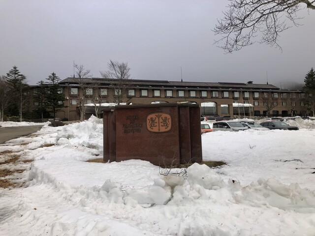 る・ばんだい &ndash; 猪苗代町の本格和食レストラン | 伝統と自然を味わう