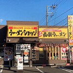 ラーメンショップ - お店外観