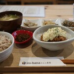 iro-hana かふぇ食堂 - 