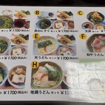 京料理 宇治川旅館 - 