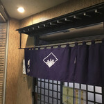 越前そば片桐 - 